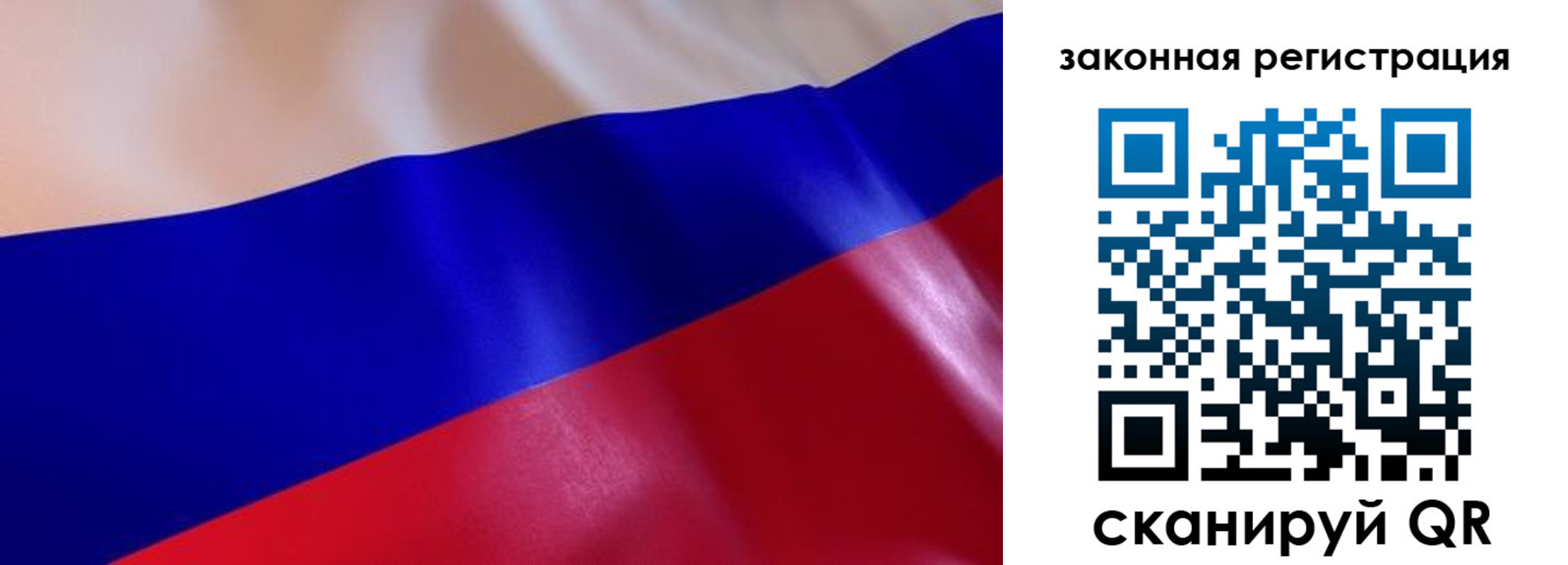 миграционный учет в Архангельской области